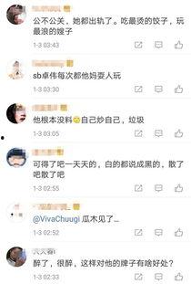 卓伟爆料教主视频播放,揭秘教主神秘视频幕后真相  第2张