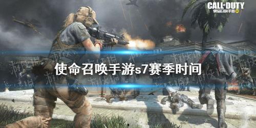 使命手册8月最新爆料,神秘任务与未知挑战即将揭晓  第2张