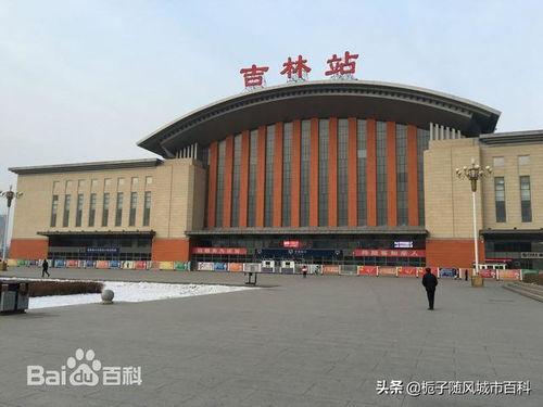吉林火车站爆料视频最新,揭秘神秘事件背后的真相