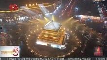 今日爆料西安新闻联播视频,今日热点事件深度解析 第2张 今日爆料西安新闻联播视频,今日热点事件深度解析 第2张
