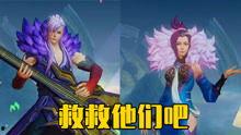 王者动画爆料视频大全集,精彩瞬间回顾与前瞻  第2张