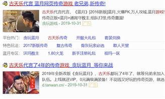 老隋爆料娱乐圈百度云盘,娱乐圈百度云盘背后的秘密与风波  第3张
