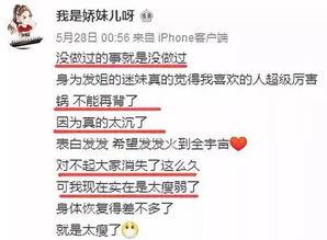 陈梦驰最新爆料新闻报道,揭秘事件背后惊人真相 第2张 陈梦驰最新爆料新闻报道,揭秘事件背后惊人真相 第2张