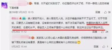 陈梦驰最新爆料新闻报道,揭秘事件背后惊人真相 第3张 陈梦驰最新爆料新闻报道,揭秘事件背后惊人真相 第3张