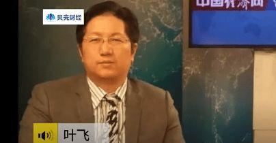 叶飞爆料榜单最新消息是真的吗,真实性揭秘 第2张 叶飞爆料榜单最新消息是真的吗,真实性揭秘 第2张