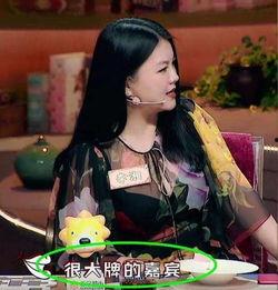 娱乐明星爆料网,明星幕后故事大揭秘 第3张 娱乐明星爆料网,明星幕后故事大揭秘 第3张