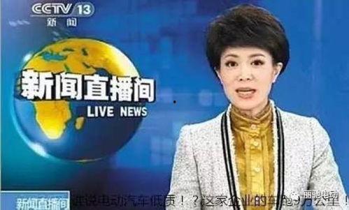 柯凡爆料女主播视频,揭秘网络直播界的惊人内幕 第2张 柯凡爆料女主播视频,揭秘网络直播界的惊人内幕 第2张