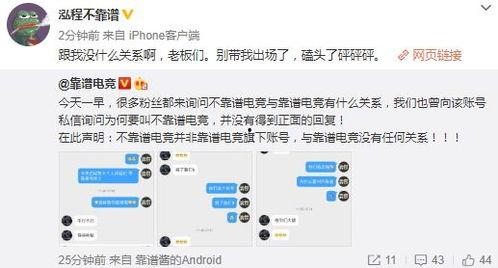 最新吃瓜爆料蔡博欣,揭秘娱乐圈背后的惊人真相! 第2张 最新吃瓜爆料蔡博欣,揭秘娱乐圈背后的惊人真相! 第2张