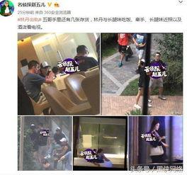 昌平网友爆料新闻最新,惊现神秘事件,真相即将揭晓! 第2张 昌平网友爆料新闻最新,惊现神秘事件,真相即将揭晓! 第2张