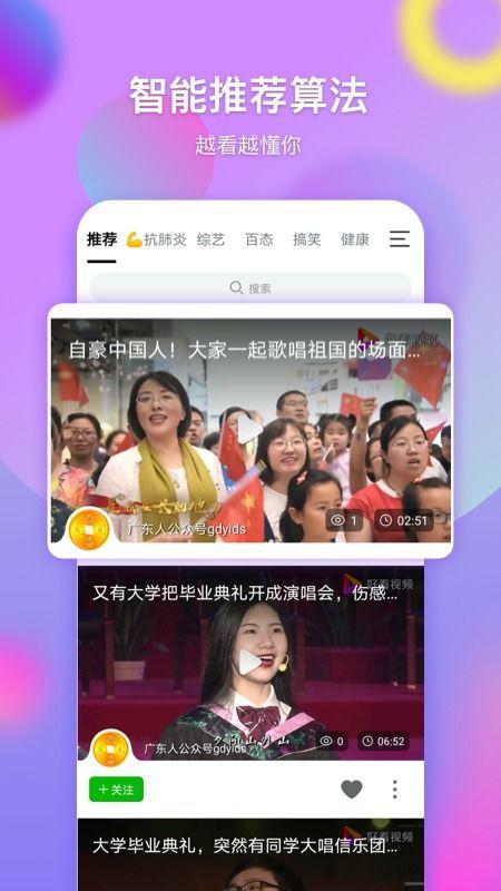 大王爆料青岛视频下载,大王爆料视频背后的精彩瞬间 第2张 大王爆料青岛视频下载,大王爆料视频背后的精彩瞬间 第2张
