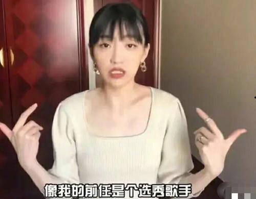赵太阳前女友爆料视频播放,揭秘昔日恋情内幕 第3张 赵太阳前女友爆料视频播放,揭秘昔日恋情内幕 第3张
