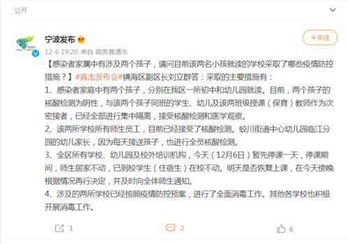 周冬冬爆料剧本大全最新,剧本大全最新爆料,娱乐圈幕后真相大曝光! 第3张 周冬冬爆料剧本大全最新,剧本大全最新爆料,娱乐圈幕后真相大曝光! 第3张