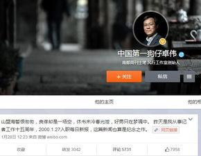 台湾狗仔爆料视频大全下载,揭秘娱乐圈幕后真相 第1张 台湾狗仔爆料视频大全下载,揭秘娱乐圈幕后真相 第1张