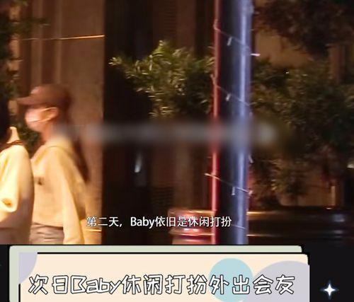 台湾狗仔爆料视频大全下载,揭秘娱乐圈幕后真相 第2张 台湾狗仔爆料视频大全下载,揭秘娱乐圈幕后真相 第2张