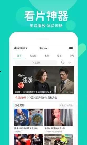 台湾狗仔爆料视频大全下载,揭秘娱乐圈幕后真相 第3张 台湾狗仔爆料视频大全下载,揭秘娱乐圈幕后真相 第3张