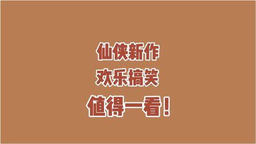 满心吃瓜小说免费阅读,揭秘小说世界中的神秘瓜田  第3张