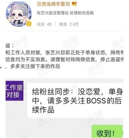 娱乐圈爆料的文件,明星幕后真相大曝光