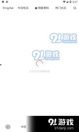 吃瓜爆料免费应用软件是真的吗,吃瓜爆料免费应用软件的真实性大揭秘! 第2张 吃瓜爆料免费应用软件是真的吗,吃瓜爆料免费应用软件的真实性大揭秘! 第2张