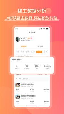 吃瓜爆料免费应用软件是真的吗,吃瓜爆料免费应用软件的真实性大揭秘! 第3张 吃瓜爆料免费应用软件是真的吗,吃瓜爆料免费应用软件的真实性大揭秘! 第3张