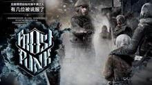 在线观看冰封,穿越时空的奇幻之旅  第2张