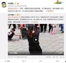 爆料宋大霏事件视频全集,揭秘背后惊人真相  第1张