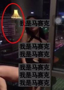 街边爆料视频,现场惊心动魄一幕  第2张