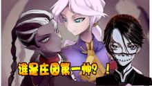 第五人格最新爆料大女孩,大女孩角色揭秘，神秘背景引玩家热议  第3张
