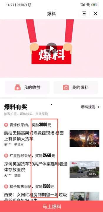 今日头条爆料有个认证,神秘认证横空出世，揭秘背后真相！  第2张