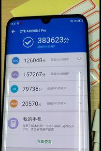 中兴最新爆料新闻事件是真的吗,事件真实性引发热议  第2张