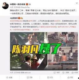 川叔直播爆料最新消息视频,最新热点事件深度剖析  第2张