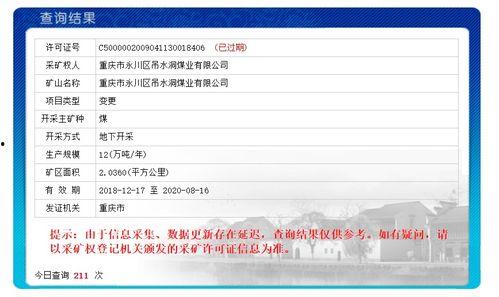 煤矿事故爆料流程视频,视频记录下的安全警示