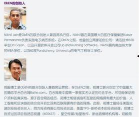 英媒爆料后续新闻事件最新,最新新闻事件背后惊人真相曝光 第3张 英媒爆料后续新闻事件最新,最新新闻事件背后惊人真相曝光 第3张