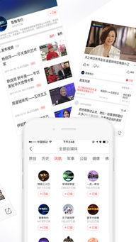 凤凰视频爆料,揭秘事件背后惊人真相  第3张