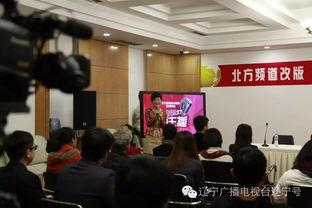 珠江台新闻爆料电话,揭秘背后真相  第3张