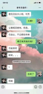 沙河网最新爆料新闻事件,最新爆料事件引发社会关注