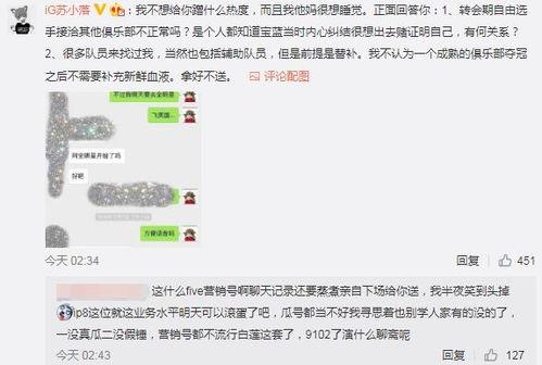 吃瓜最新事件爆料最新,当红明星惊人内幕曝光！  第2张