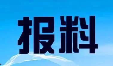 广东新闻追踪爆料热线,揭秘爆料热线背后的故事