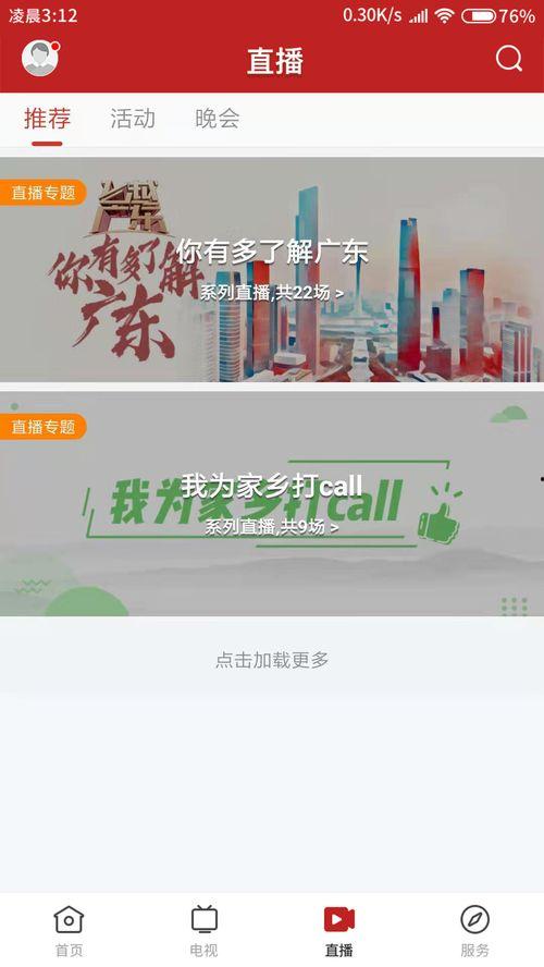 惠东新闻爆料电话,聚焦民生热点事件 第3张 惠东新闻爆料电话,聚焦民生热点事件 第3张