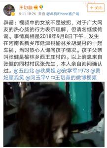 郑州爆料女孩子视频大全,揭秘热门女孩视频背后的故事