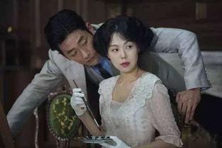 难为情电影在线观看 第2张 难为情电影在线观看 第2张