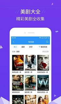 小杨热点爆料视频下载安装,视频下载安装全攻略揭秘  第3张