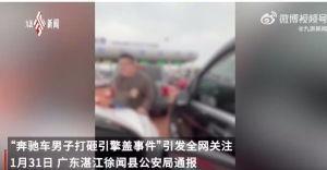 最新事件爆料新闻视频,视频爆料揭示惊人真相  第3张