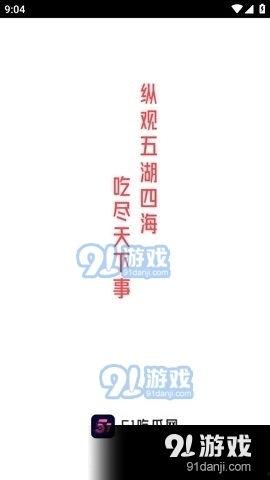 娱乐吃瓜高质量的视频,独家高清吃瓜视频，带你领略幕后精彩瞬间