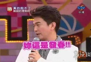 娱乐圈爆料新闻配乐,揭秘爆料新闻背后的音乐旋律  第2张