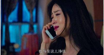 樊胜美爆料视频,娱乐圈背后的惊人真相  第2张 樊胜美爆料视频,娱乐圈背后的惊人真相  第2张