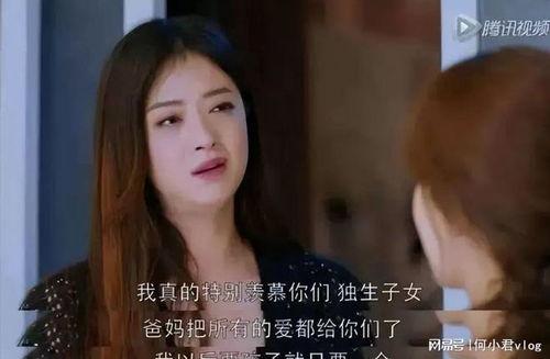 樊胜美爆料视频,娱乐圈背后的惊人真相  第3张 樊胜美爆料视频,娱乐圈背后的惊人真相  第3张