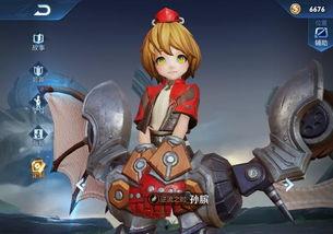 王者新爆料孙膑视频播放,孙膑技能升级,视频揭秘神秘改动  第2张 王者新爆料孙膑视频播放,孙膑技能升级,视频揭秘神秘改动  第2张