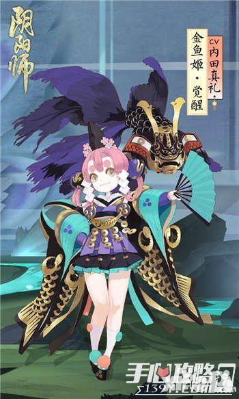 金鱼姬新皮肤爆料视频,梦幻海洋风引期待  第3张 金鱼姬新皮肤爆料视频,梦幻海洋风引期待  第3张