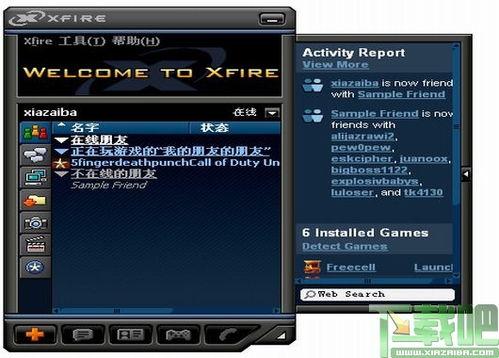 新闻实时爆料软件下载,新闻下载软件深度解析  第3张 新闻实时爆料软件下载,新闻下载软件深度解析  第3张