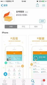 追剧吃瓜的软件有哪些免费,免费解锁精彩瞬间  第2张 追剧吃瓜的软件有哪些免费,免费解锁精彩瞬间  第2张